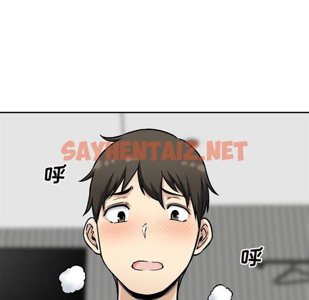 查看漫画最惨房东并不惨 - 第49话 - sayhentaiz.net中的686375图片