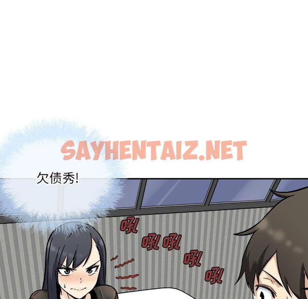 查看漫画最惨房东并不惨 - 第49话 - sayhentaiz.net中的686382图片