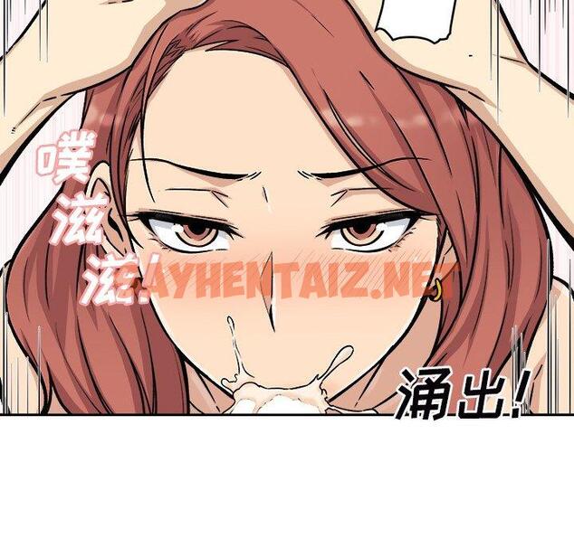 查看漫画最惨房东并不惨 - 第49话 - sayhentaiz.net中的686395图片