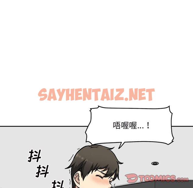 查看漫画最惨房东并不惨 - 第49话 - sayhentaiz.net中的686396图片