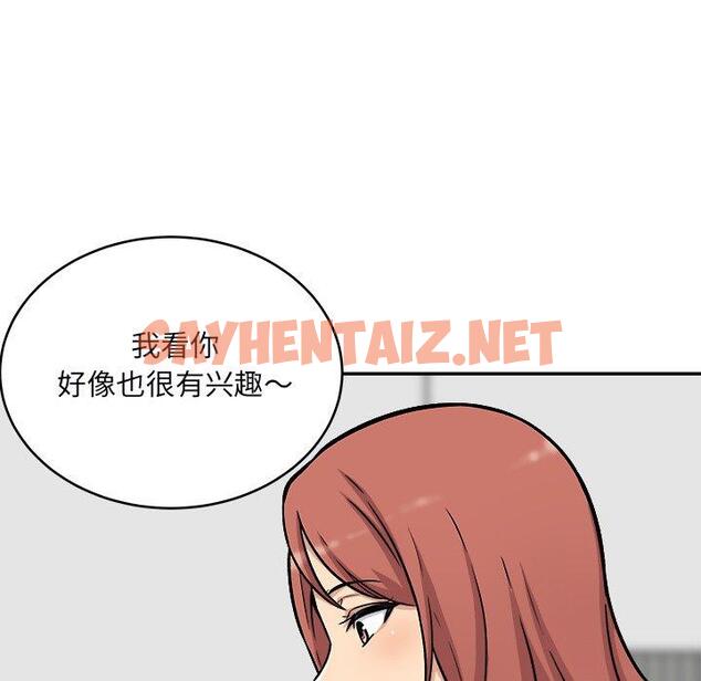 查看漫画最惨房东并不惨 - 第49话 - sayhentaiz.net中的686416图片