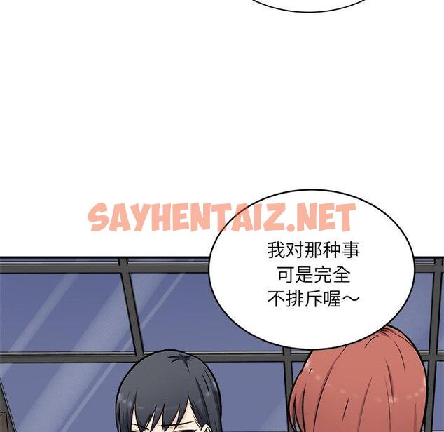 查看漫画最惨房东并不惨 - 第49话 - sayhentaiz.net中的686418图片