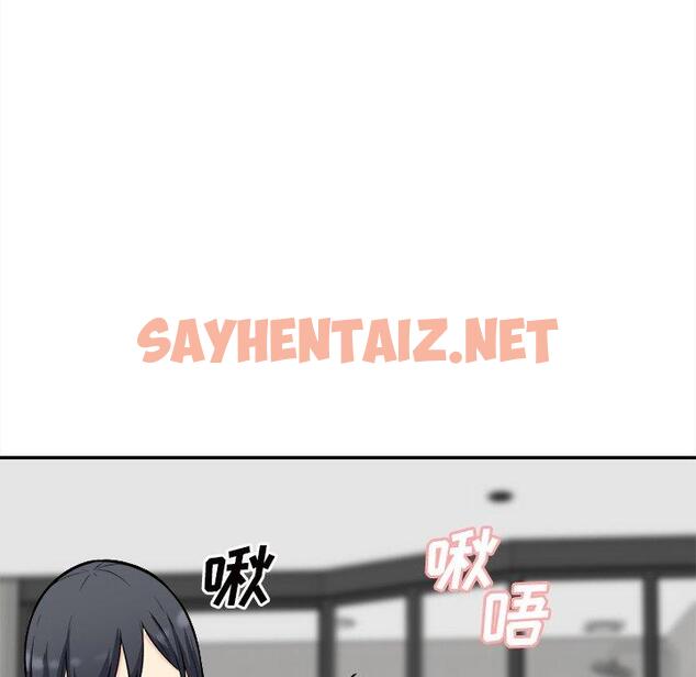 查看漫画最惨房东并不惨 - 第49话 - sayhentaiz.net中的686444图片