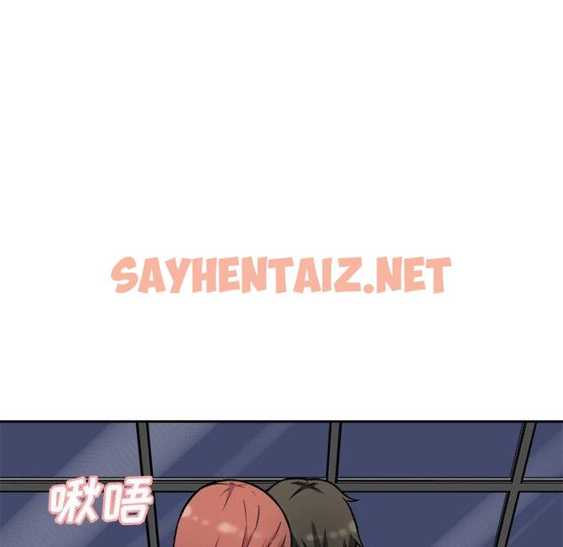 查看漫画最惨房东并不惨 - 第49话 - sayhentaiz.net中的686446图片