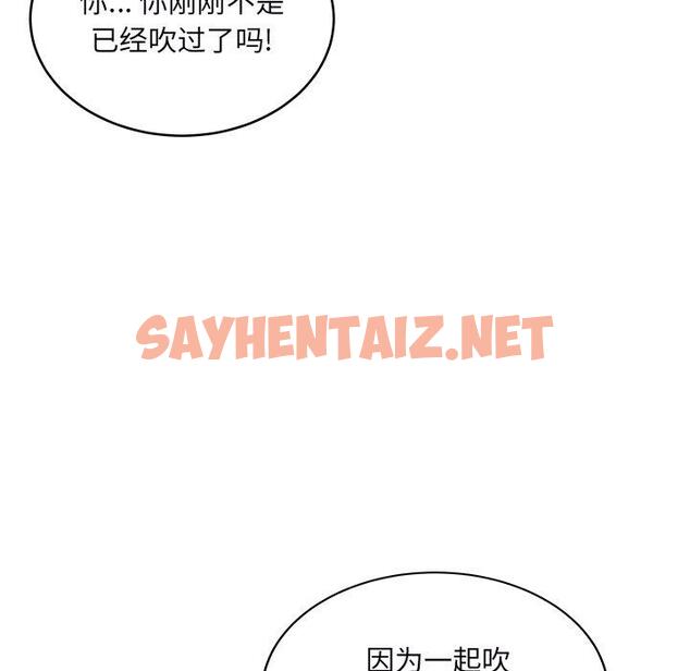 查看漫画最惨房东并不惨 - 第49话 - sayhentaiz.net中的686462图片