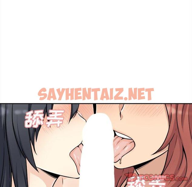 查看漫画最惨房东并不惨 - 第49话 - sayhentaiz.net中的686468图片