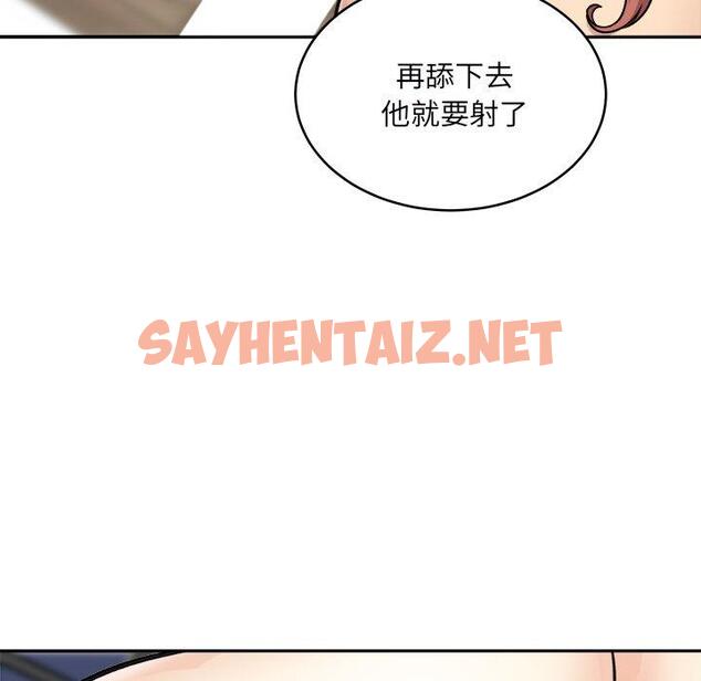 查看漫画最惨房东并不惨 - 第49话 - sayhentaiz.net中的686473图片