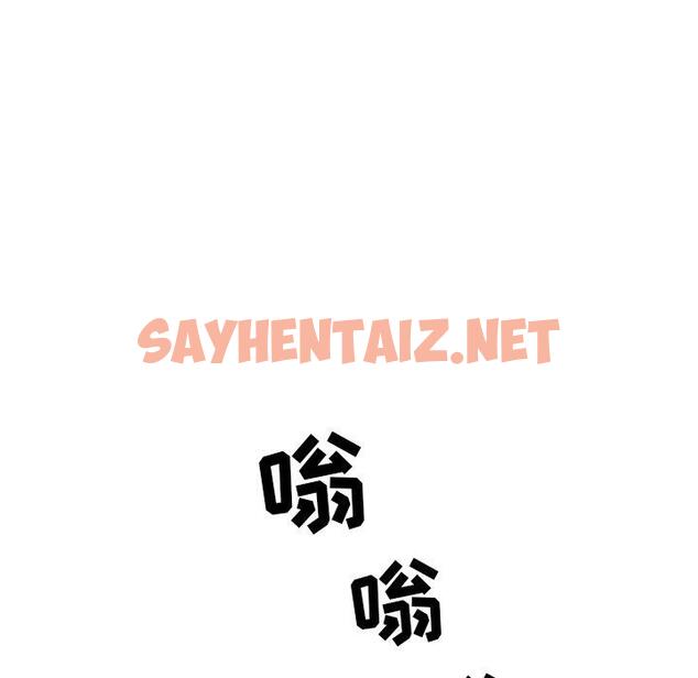 查看漫画最惨房东并不惨 - 第5话 - sayhentaiz.net中的680622图片