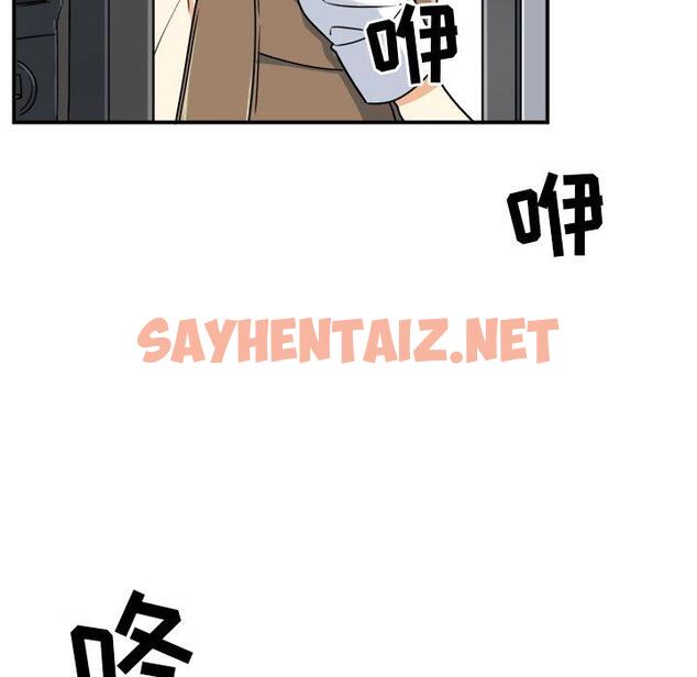 查看漫画最惨房东并不惨 - 第5话 - sayhentaiz.net中的680642图片