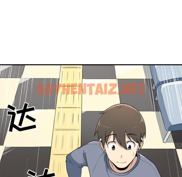 查看漫画最惨房东并不惨 - 第5话 - sayhentaiz.net中的680672图片