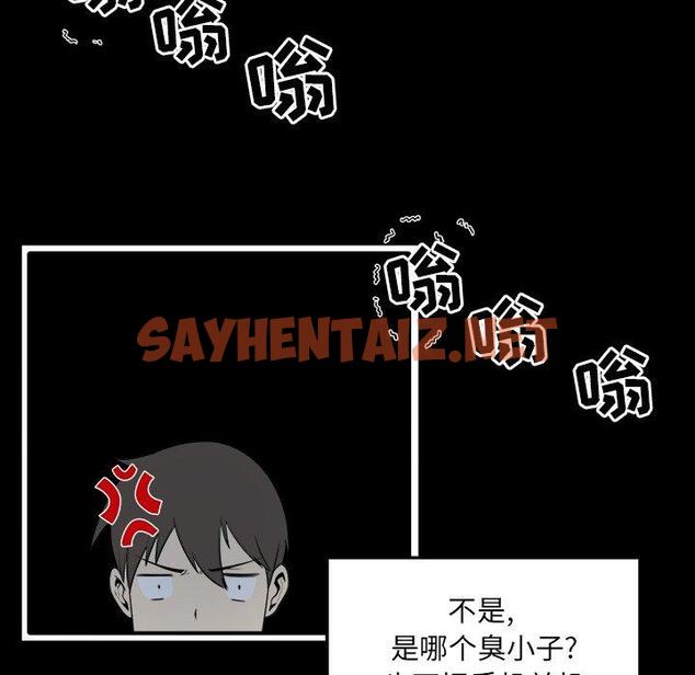 查看漫画最惨房东并不惨 - 第5话 - sayhentaiz.net中的680696图片