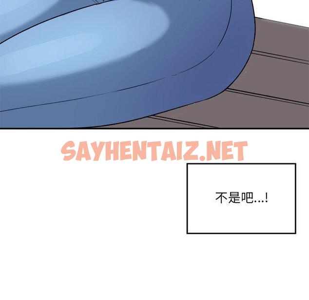 查看漫画最惨房东并不惨 - 第5话 - sayhentaiz.net中的680713图片