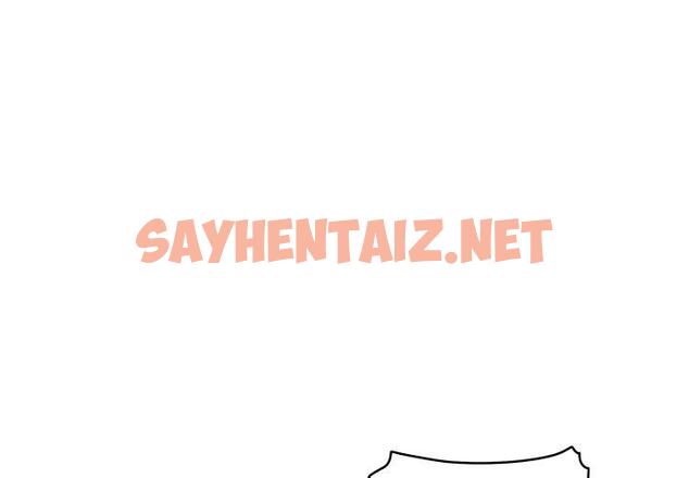 查看漫画最惨房东并不惨 - 第50话 - sayhentaiz.net中的686501图片