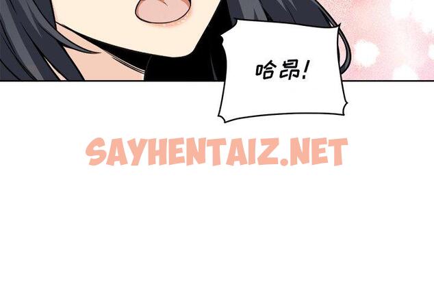 查看漫画最惨房东并不惨 - 第50话 - sayhentaiz.net中的686503图片