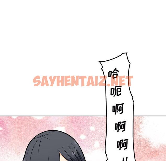 查看漫画最惨房东并不惨 - 第50话 - sayhentaiz.net中的686543图片