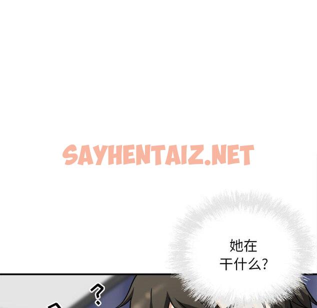 查看漫画最惨房东并不惨 - 第50话 - sayhentaiz.net中的686641图片