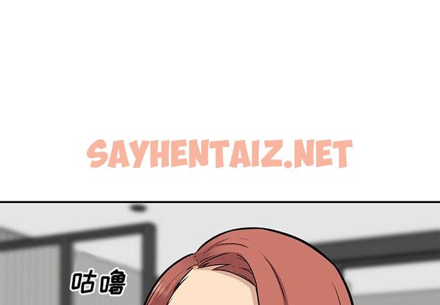 查看漫画最惨房东并不惨 - 第51话 - sayhentaiz.net中的686647图片