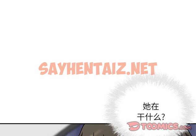 查看漫画最惨房东并不惨 - 第51话 - sayhentaiz.net中的686649图片