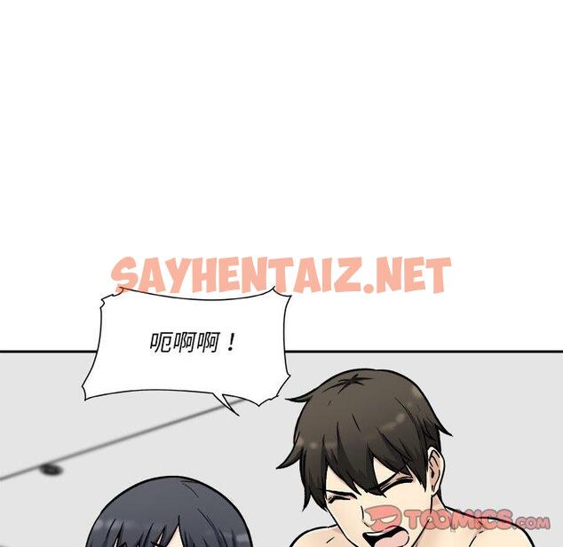 查看漫画最惨房东并不惨 - 第51话 - sayhentaiz.net中的686739图片