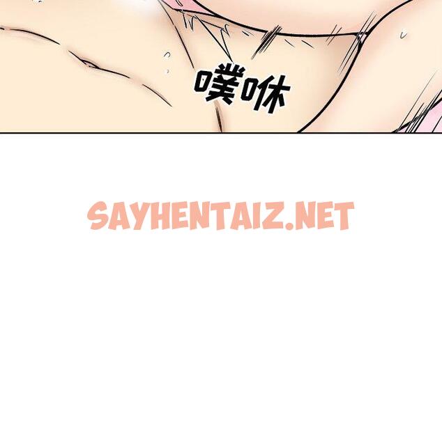 查看漫画最惨房东并不惨 - 第51话 - sayhentaiz.net中的686783图片