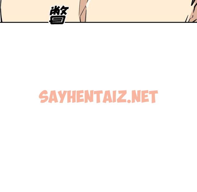 查看漫画最惨房东并不惨 - 第51话 - sayhentaiz.net中的686795图片