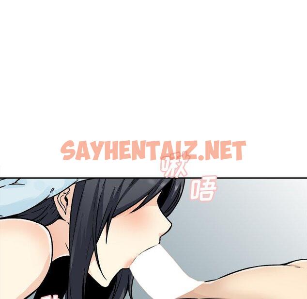 查看漫画最惨房东并不惨 - 第52话 - sayhentaiz.net中的686834图片