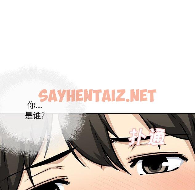 查看漫画最惨房东并不惨 - 第52话 - sayhentaiz.net中的686871图片