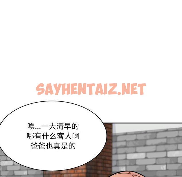 查看漫画最惨房东并不惨 - 第52话 - sayhentaiz.net中的686904图片