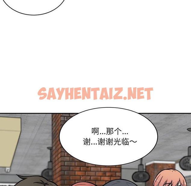 查看漫画最惨房东并不惨 - 第52话 - sayhentaiz.net中的686931图片