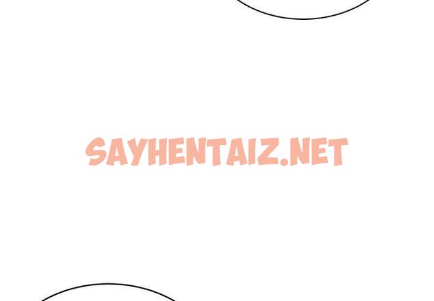 查看漫画最惨房东并不惨 - 第53话 - sayhentaiz.net中的686957图片