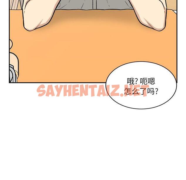 查看漫画最惨房东并不惨 - 第53话 - sayhentaiz.net中的686979图片