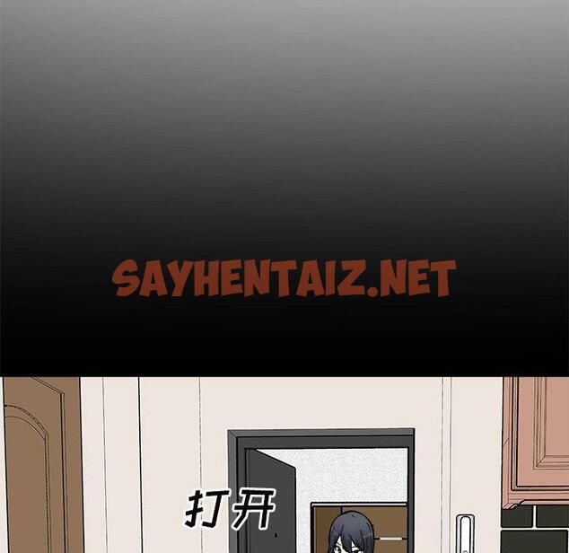 查看漫画最惨房东并不惨 - 第53话 - sayhentaiz.net中的686989图片