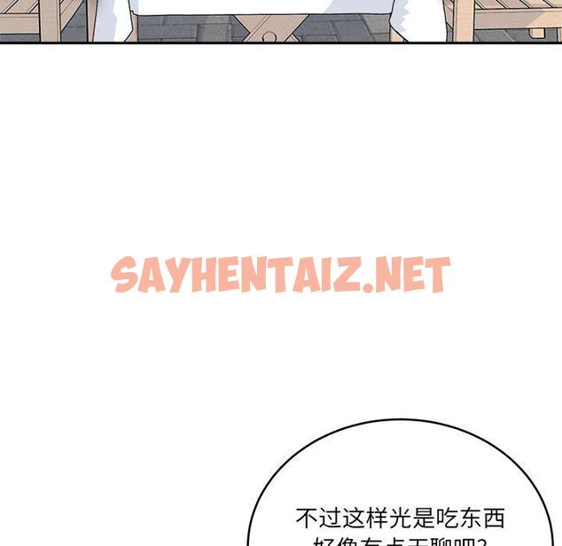 查看漫画最惨房东并不惨 - 第53话 - sayhentaiz.net中的687012图片