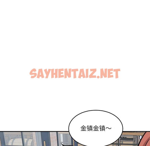 查看漫画最惨房东并不惨 - 第53话 - sayhentaiz.net中的687031图片