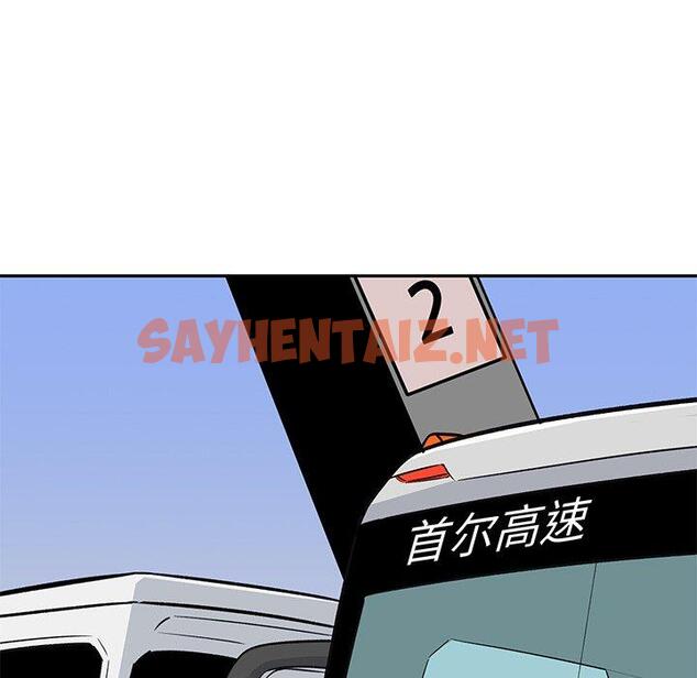 查看漫画最惨房东并不惨 - 第53话 - sayhentaiz.net中的687036图片