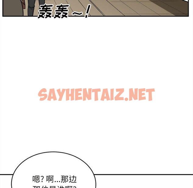 查看漫画最惨房东并不惨 - 第53话 - sayhentaiz.net中的687039图片