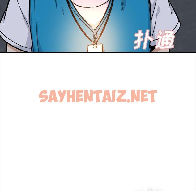 查看漫画最惨房东并不惨 - 第53话 - sayhentaiz.net中的687102图片