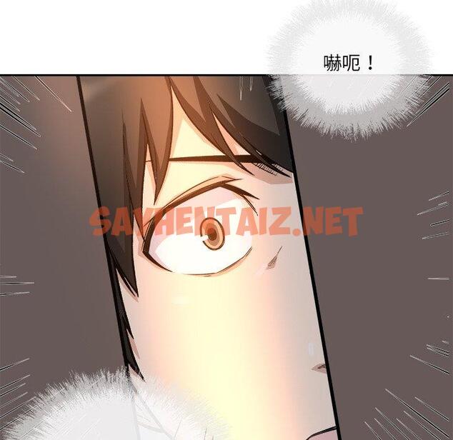 查看漫画最惨房东并不惨 - 第53话 - sayhentaiz.net中的687103图片