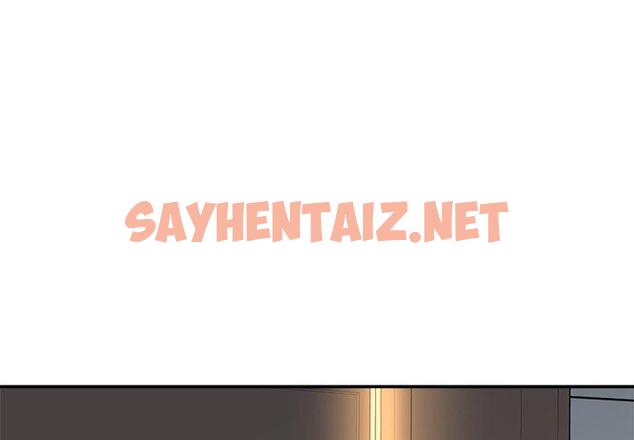 查看漫画最惨房东并不惨 - 第54话 - sayhentaiz.net中的687105图片