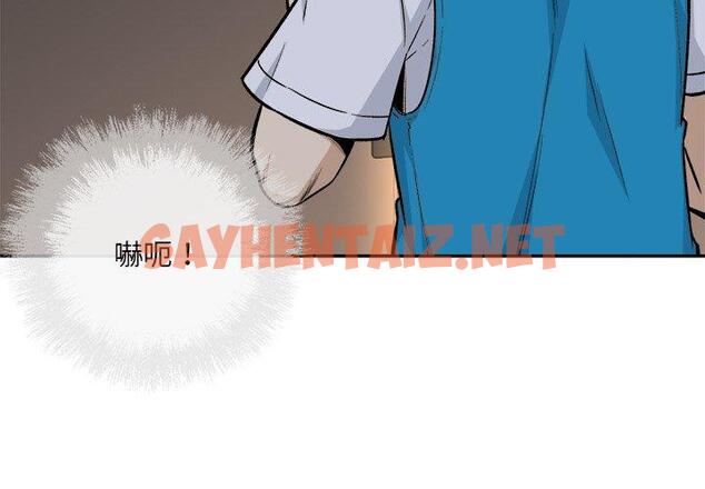 查看漫画最惨房东并不惨 - 第54话 - sayhentaiz.net中的687107图片