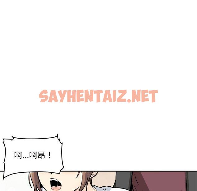 查看漫画最惨房东并不惨 - 第54话 - sayhentaiz.net中的687110图片