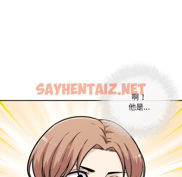 查看漫画最惨房东并不惨 - 第54话 - sayhentaiz.net中的687125图片