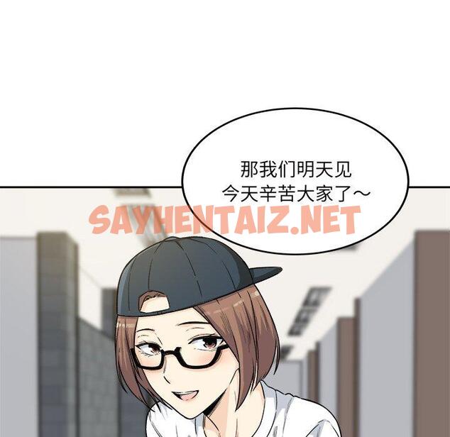 查看漫画最惨房东并不惨 - 第54话 - sayhentaiz.net中的687192图片