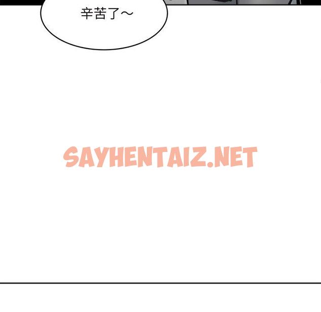 查看漫画最惨房东并不惨 - 第54话 - sayhentaiz.net中的687194图片