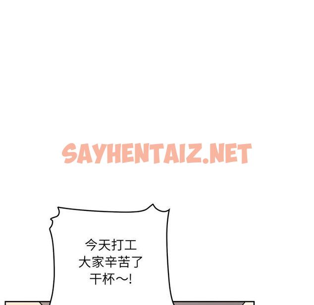 查看漫画最惨房东并不惨 - 第54话 - sayhentaiz.net中的687204图片