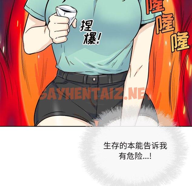 查看漫画最惨房东并不惨 - 第54话 - sayhentaiz.net中的687221图片