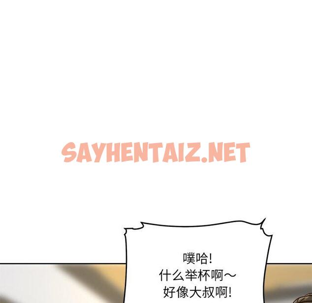 查看漫画最惨房东并不惨 - 第54话 - sayhentaiz.net中的687228图片