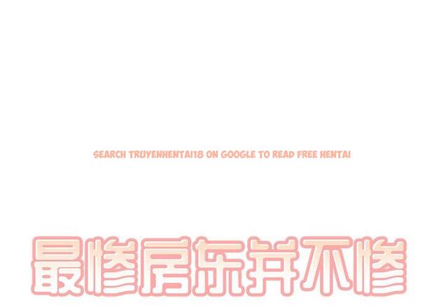 查看漫画最惨房东并不惨 - 第55话 - tymanga.com中的687258图片