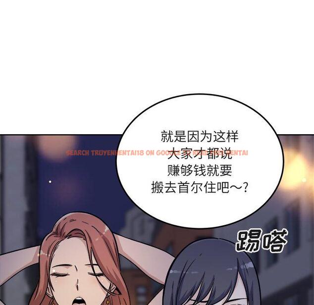 查看漫画最惨房东并不惨 - 第55话 - tymanga.com中的687262图片