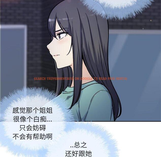 查看漫画最惨房东并不惨 - 第55话 - tymanga.com中的687265图片